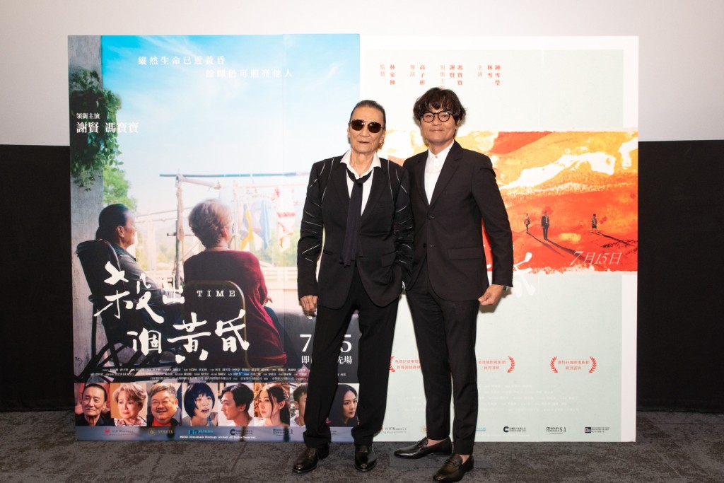 《杀出个黄昏》。