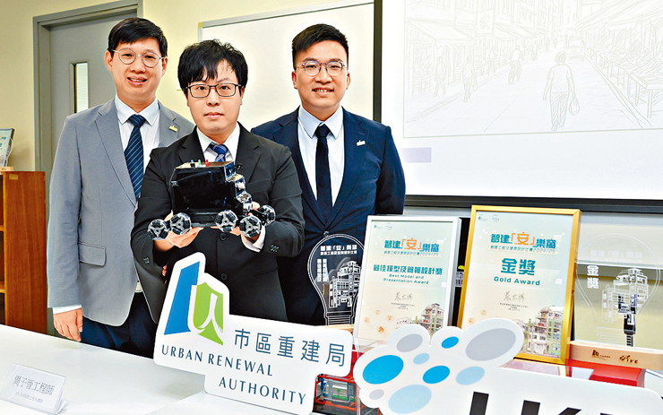 IVE學生林家豪（中）分享因童年時期曾居住於「三無大廈」，親身經歷管理缺失帶來的困境與憂慮，促使他運用科技力量回饋社會，為居民創造安全、穩定的居住環境。