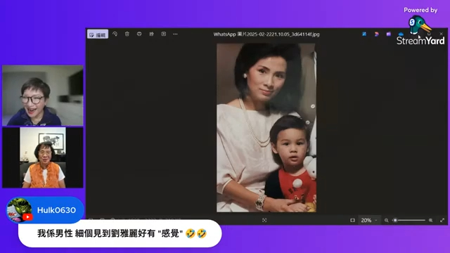 80年代女星劉雅麗罕談近況。