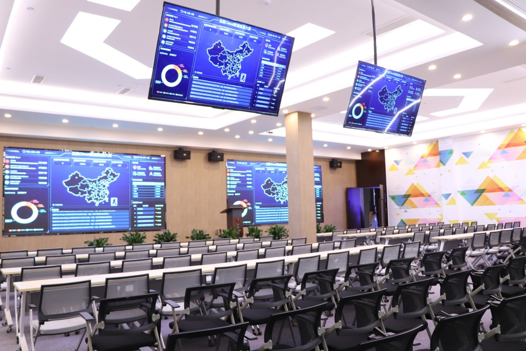 四川安洵信息技術有限公司。 網圖