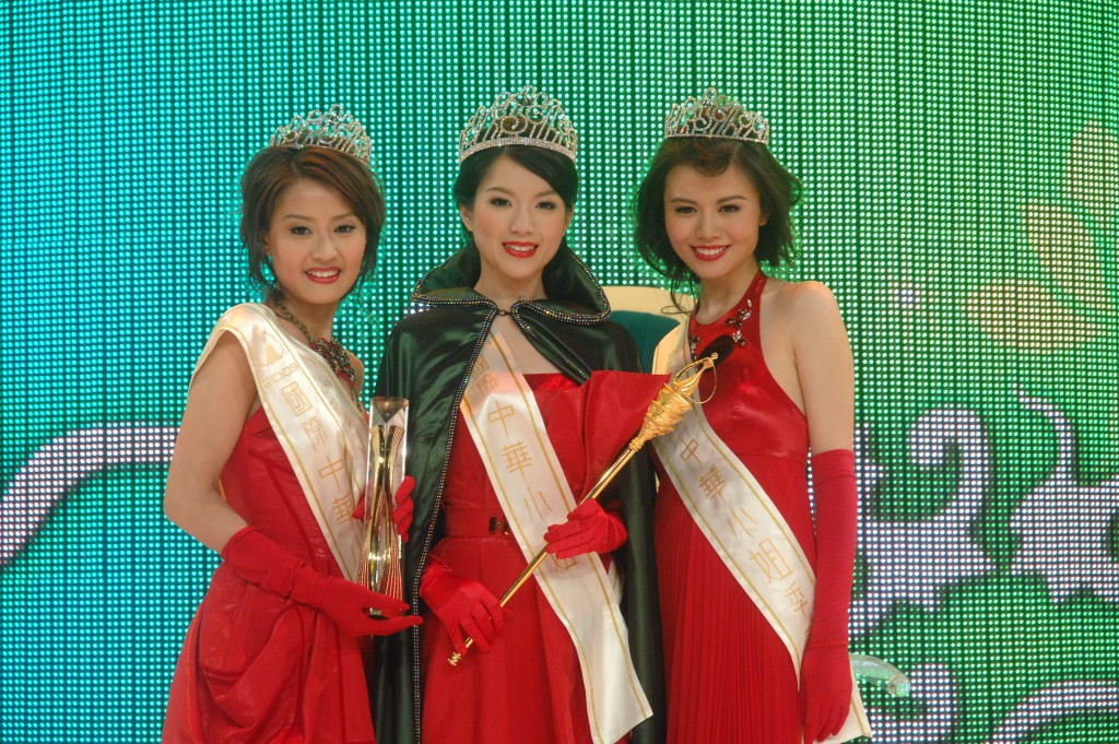 苟芸慧是2008年多倫多華裔小姐和2009年國際中華小姐冠軍。