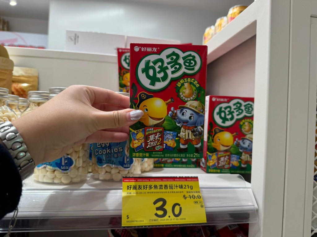 $3饼乾