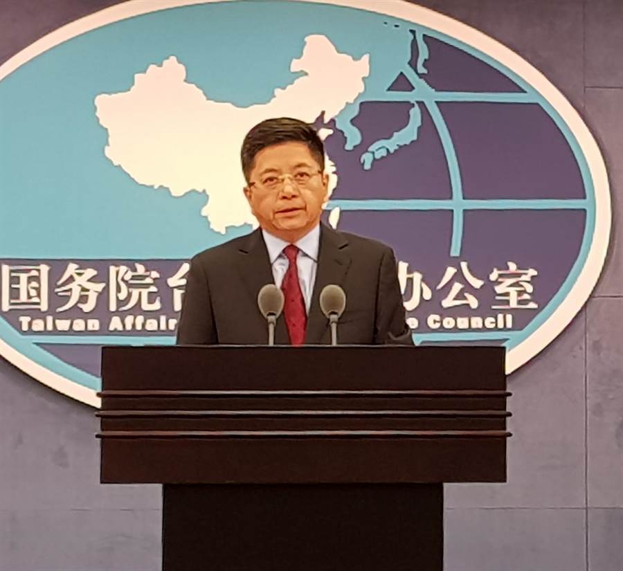 大陸國台辦發言人馬曉光。網上圖片