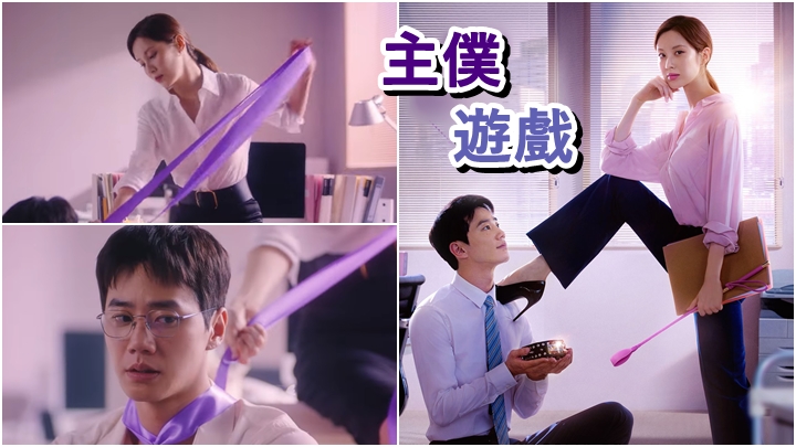 電影《解禁男女》近日公開前導預告。