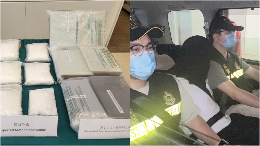 美國寄港包裹「書」中藏冰毒 海關拘收貨男破住宅毒品倉 檢520萬元貨