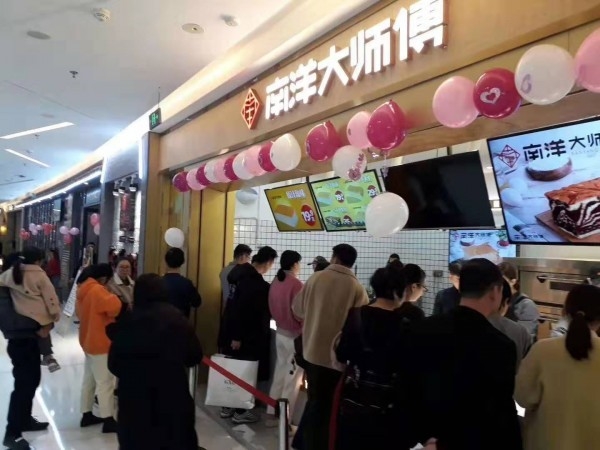 連鎖麵包店「南洋大師傅」門店。