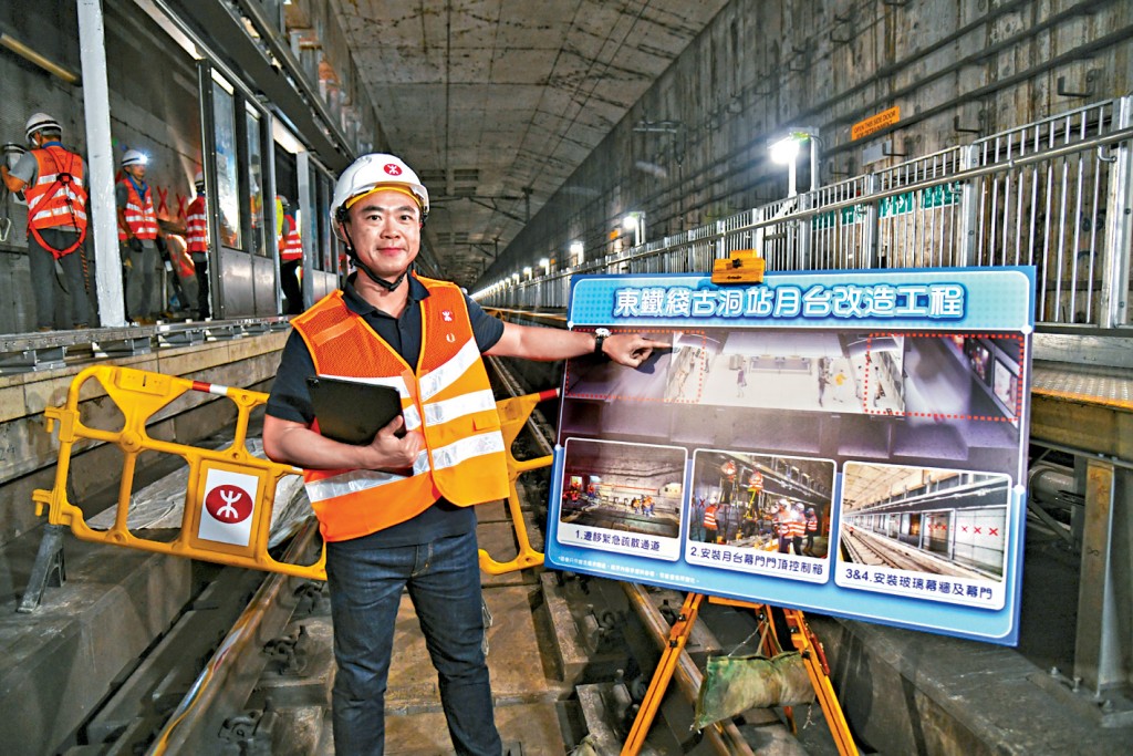 港鐵北環綫（第一期）項目執行主管羅廸高講述港鐵北環綫古洞站工程極具挑戰。