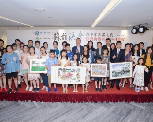 香港江蘇社團總會及江蘇青年總會合辦首屆「蘇韻流芳」青少年國畫比賽。