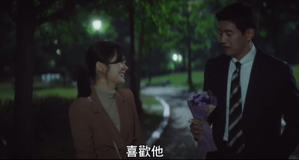 韓劇《VIP》