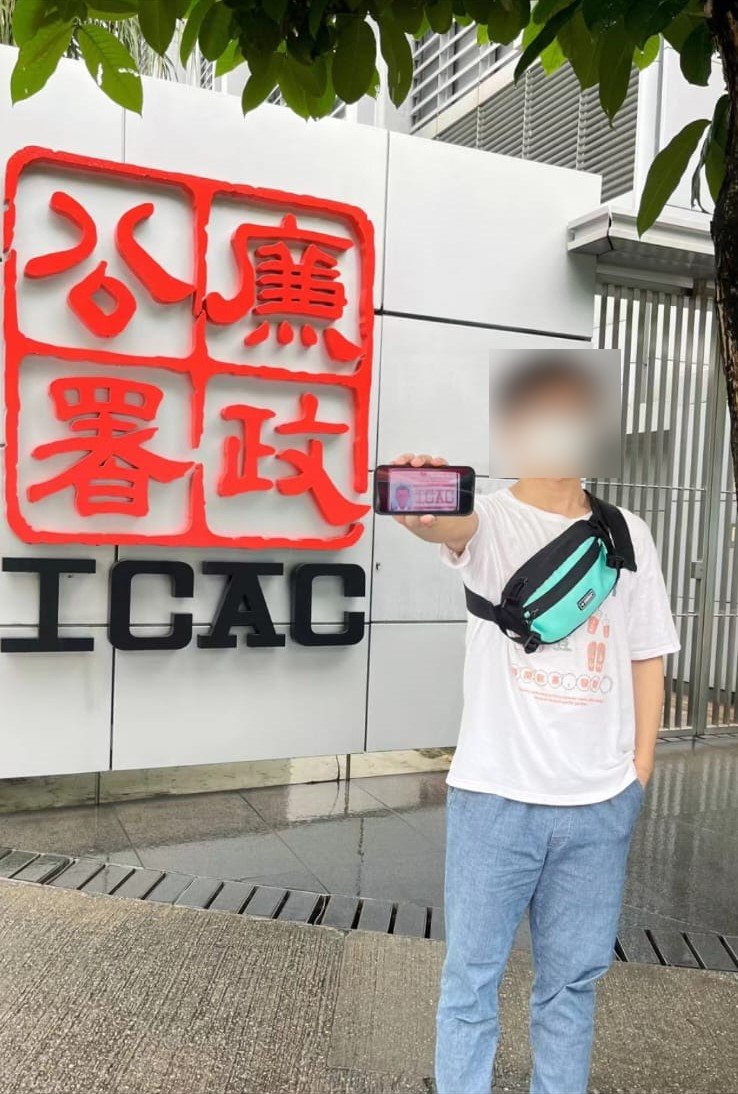 不少網民展示偽冒的ICAC證件打卡。小紅書圖片