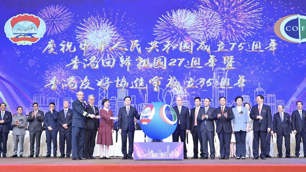 友好協進會成立35周年，李家超冀全力支持政府和愛國主義教育小組工作。政府新聞處