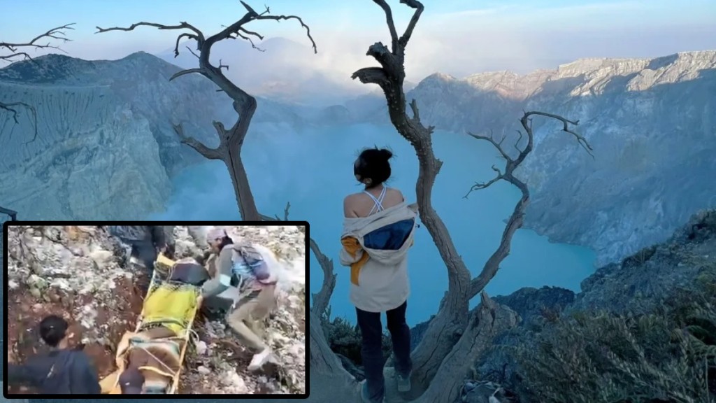 有中国女游客（小图）在印尼伊真火山网红树拍照时，跌落75米深山谷死亡。
