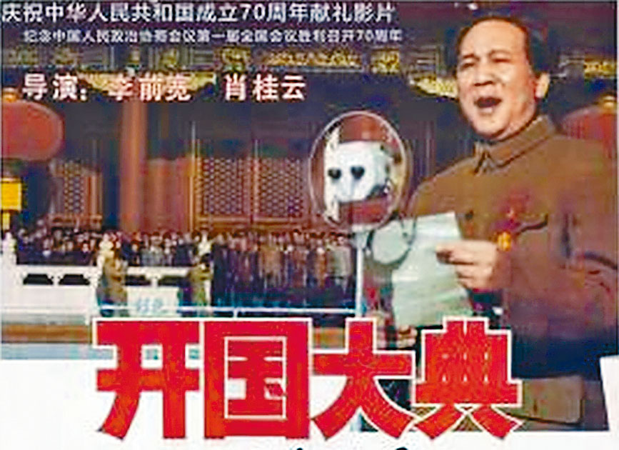 ■李前宽曾执导《开国大典》等经典电影。