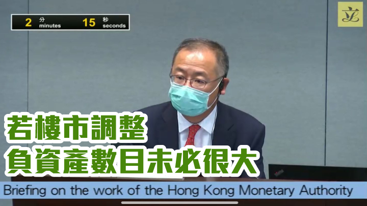 金管局總裁余偉文