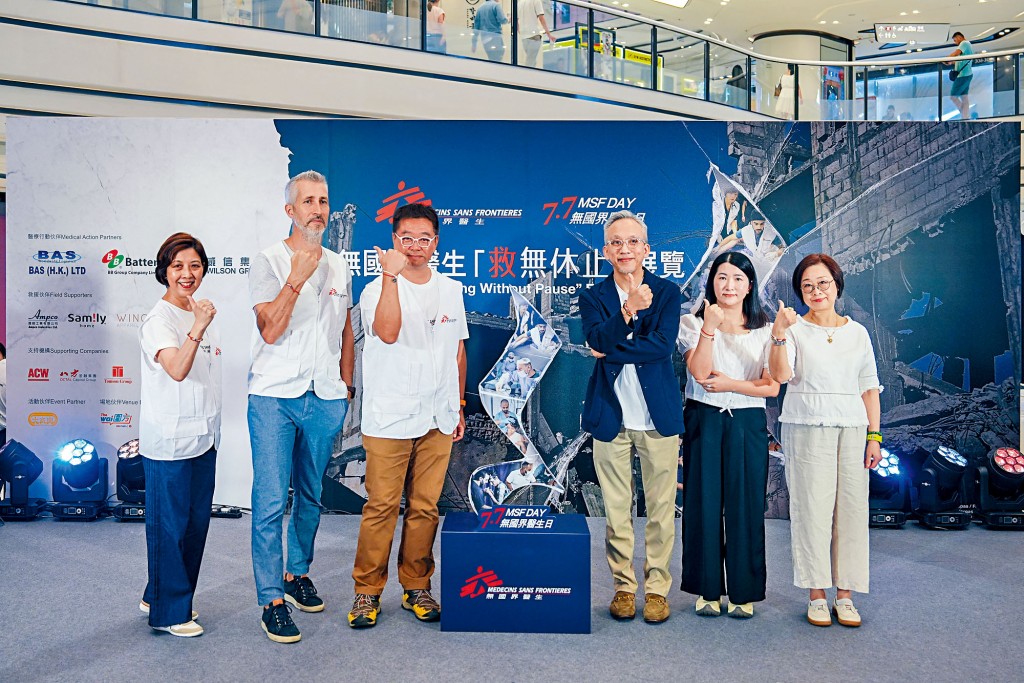 活動歡迎禮於7月5日舉行。圖示(左起)無國界醫生(香港)副總幹事關敏怡、無國界醫生(香港)總幹事霍彥祺、無國界醫生(香港)主席趙卓邦、BAS(HK)LTD董事劉仲榮先生、鎂鎂香港有限公司經理黃潔瑩女士、威信集團高級經理梁妙蘭女士。 活動歡迎禮於7月5日舉行。圖示(左起)無國界醫生(香港)副總幹事關敏怡、無國界醫生(香港)總幹事霍彥祺、無國界醫生(香港)主席趙卓邦、BAS(HK)LTD董事劉仲榮先生、鎂鎂香港有限公司經理黃潔瑩女士、威信集團高級經理梁妙蘭女士。
