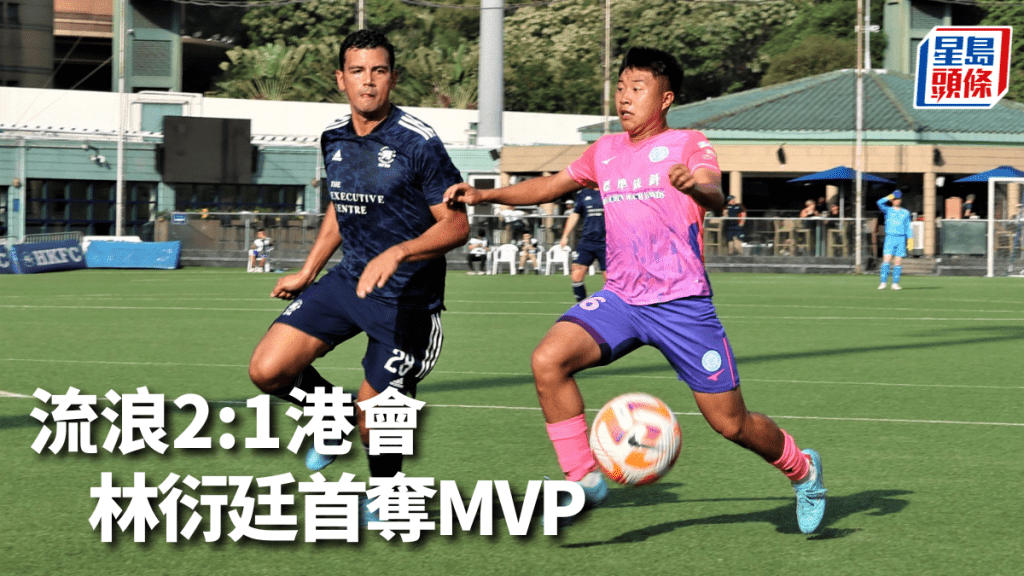 林衍廷(右)當選本仗MVP。陸永鴻攝