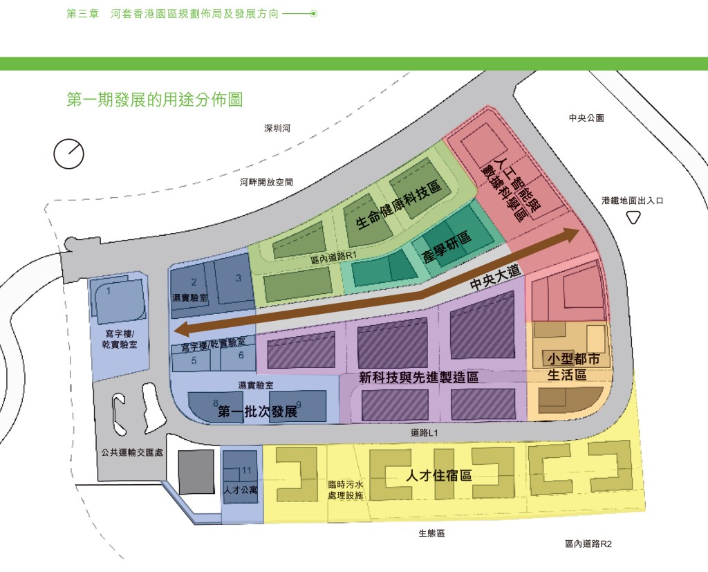 河套區創科園區首三座大樓將於年底相繼落成。