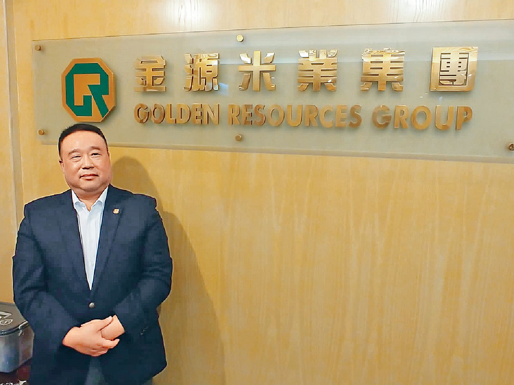 ■金源米業副主席兼行政總裁林世豪