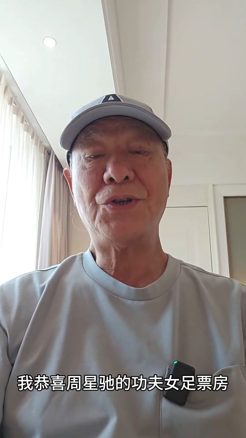 李修賢在道歉片開頭,恭賀周星馳的新電影《功夫女足》票房大賣。 李修賢在道歉片開頭,恭賀周星馳的新電影《功夫女足》票房大賣。