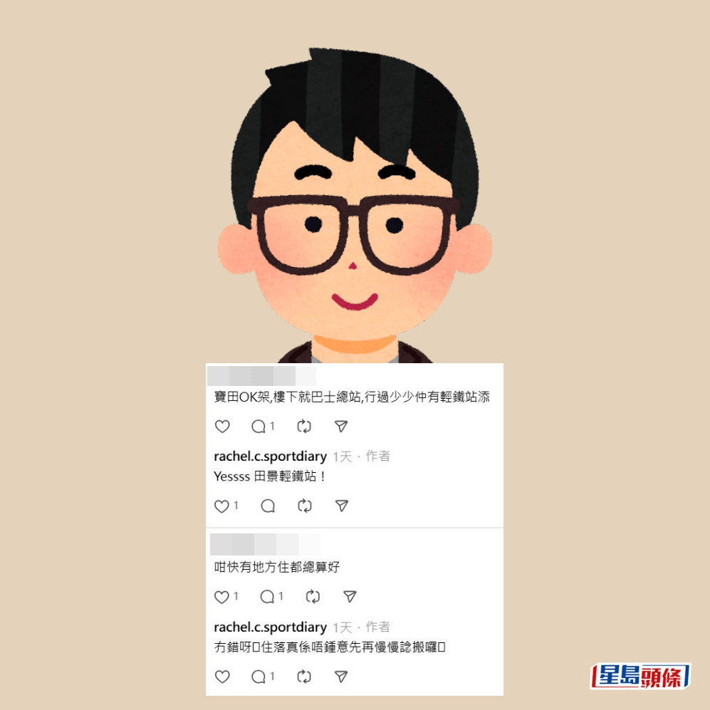 Threads截圖(資料來源:rachel.c.sportdiary@Threads) Threads截圖(資料來源:rachel.c.sportdiary@Threads)