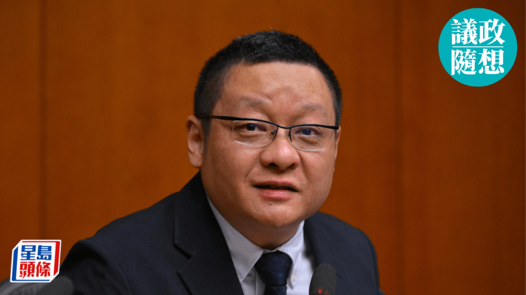 議政隨想︱范駿華：《緊抓十五五機遇 施政建言香港高質量發展》