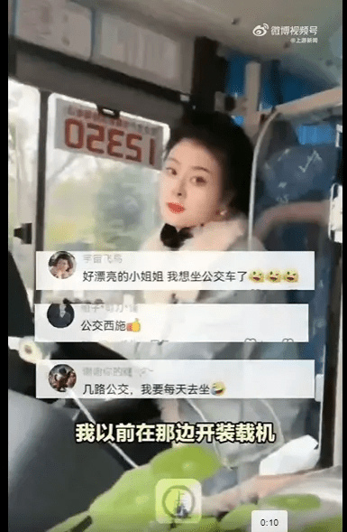 重庆美女巴士司机网上爆红，网民涌搭巴士打卡。