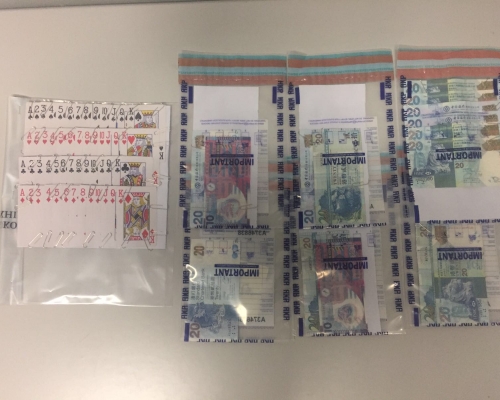 警方檢獲約300元賭款。警方提供