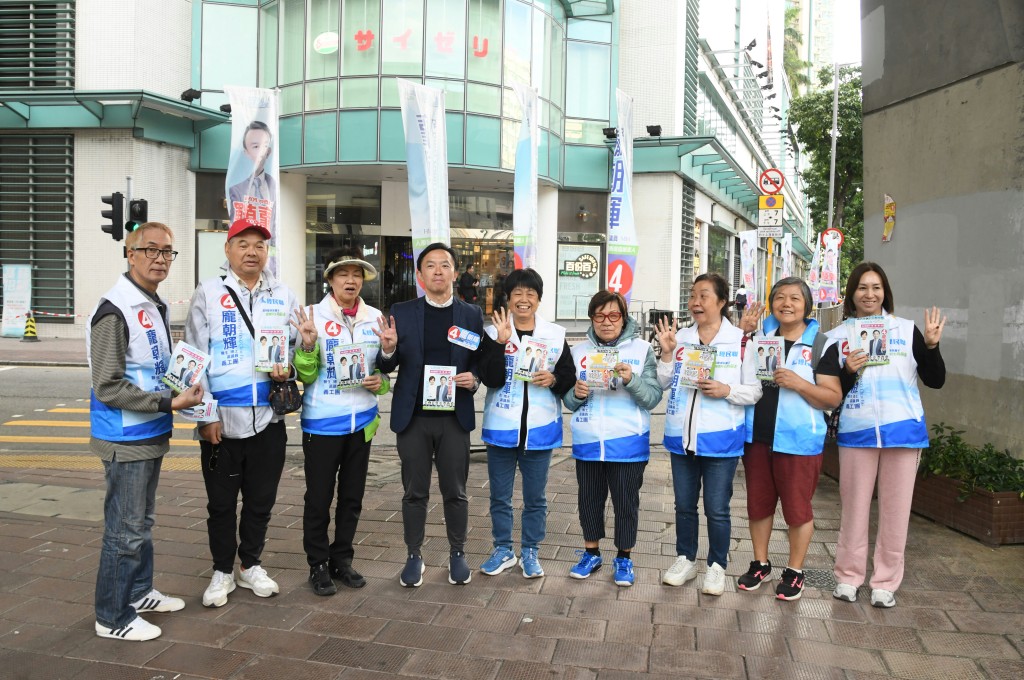 經民聯龐朝輝與支持者。