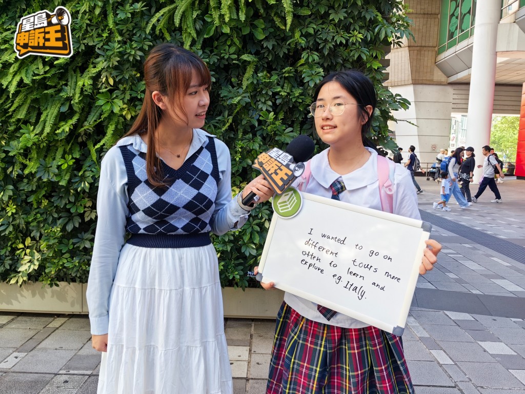 翁同学曾到意大利游学，觉得对学习有裨益，希望政府能够资助学生欧游考察，让其他学校的学生亦能有相同机会。