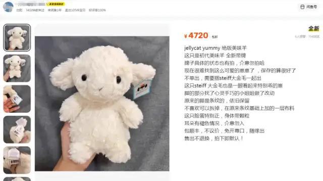 Jellycat毛公仔深受歡迎。（網絡圖片）