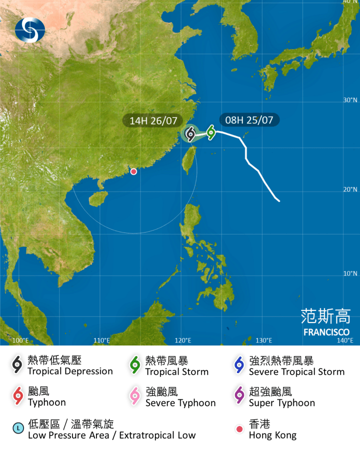 天文台對范斯高的預測。天文台圖片 天文台對范斯高的預測。天文台圖片