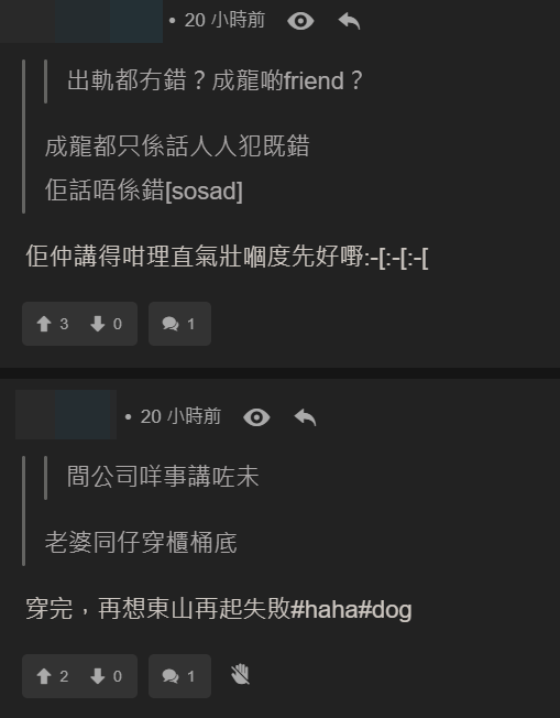 網民嘲諷陳先生出軌言論理直氣壯。