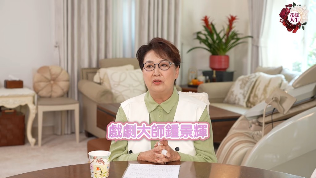 鍾慧冰說：「原來曬太陽係可以令到我嘅情緒更加快樂、更加開心、更加平穩。」