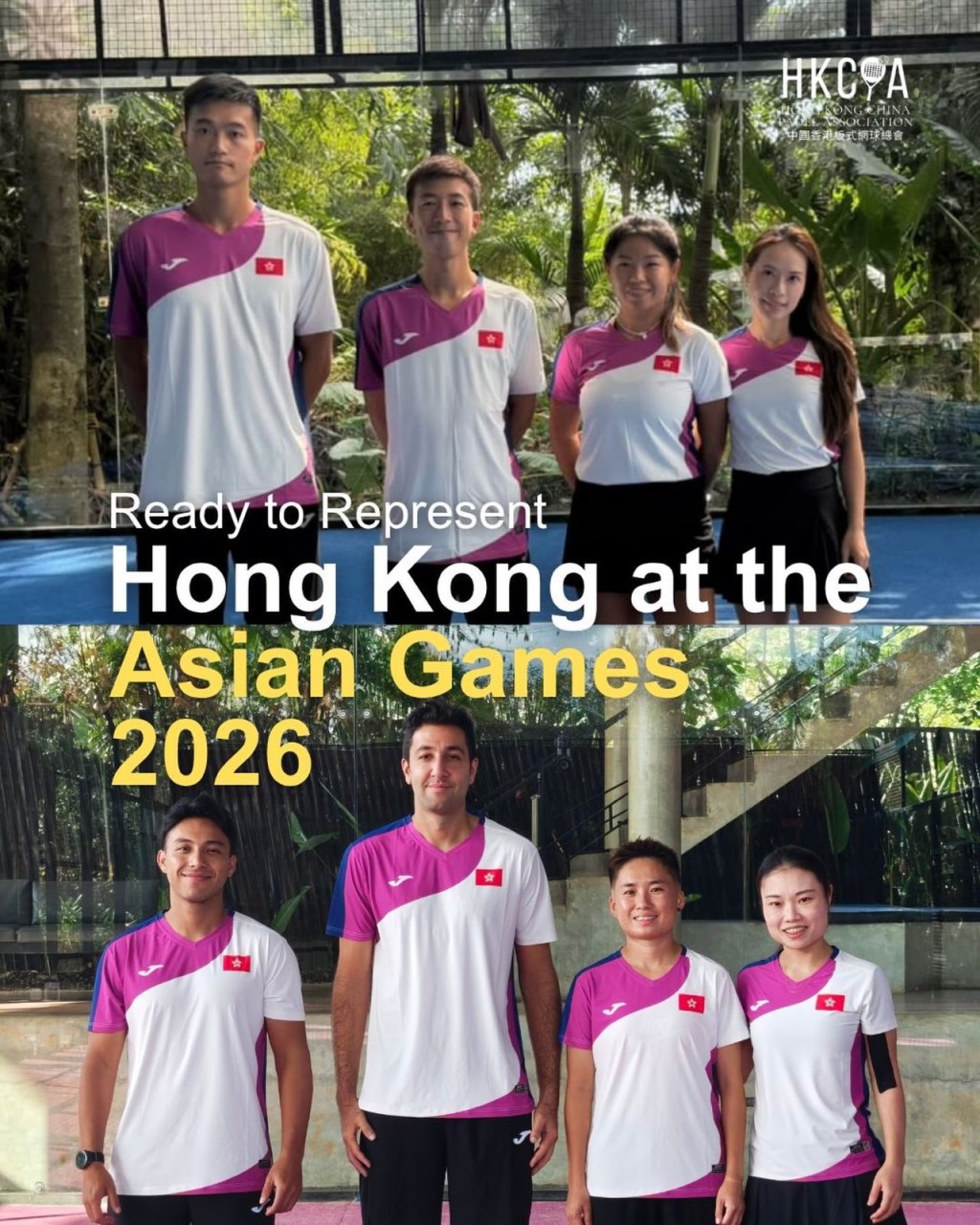 香港板網球總會將派出四男四女參加愛知名古屋亞運會。照片由受訪者提供 香港板網球總會將派出四男四女參加愛知名古屋亞運會。照片由受訪者提供