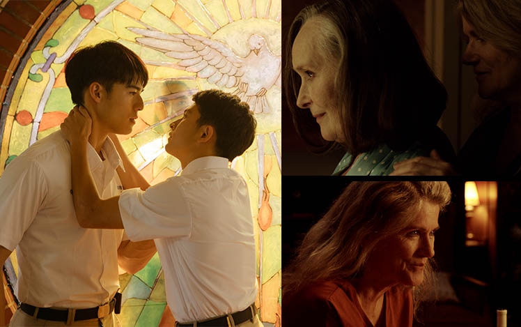 今年香港同志影展的題材極廣，不論小鮮肉的初戀故事到銀髮族的愛情長跑都能一一找到。