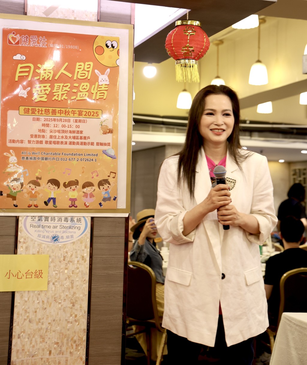 樊亦敏為大家獻唱《這個家》及《甜蜜蜜》。