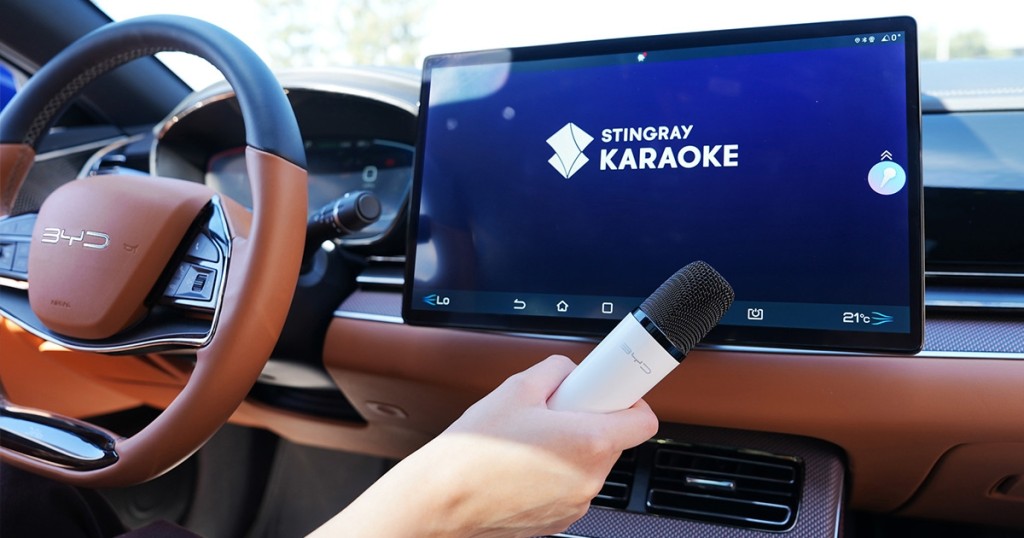 比亞迪去年亦找來Stingray Karaoke合作，為旗下電動車加入唱K功能。