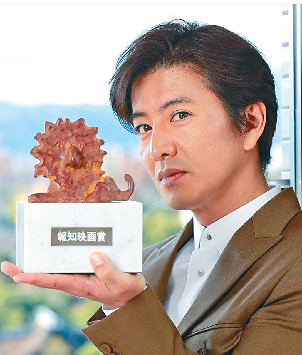 ■木村首度獲得影帝榮銜，十分開心。
