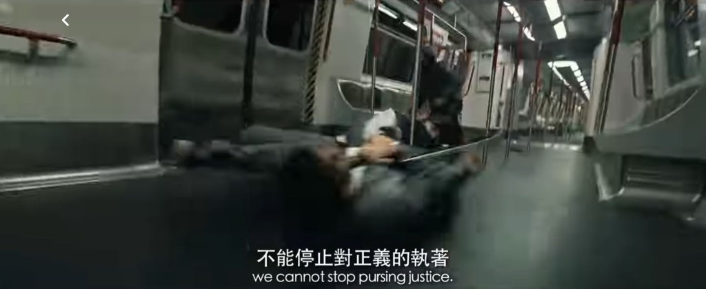 曝光的電影片段中有在港鐵車廂開戰追捕的刺激場面。