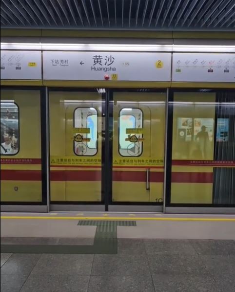  全国29个城市的地铁，去年如没有政府补贴，全部出现亏损。图为广州地铁