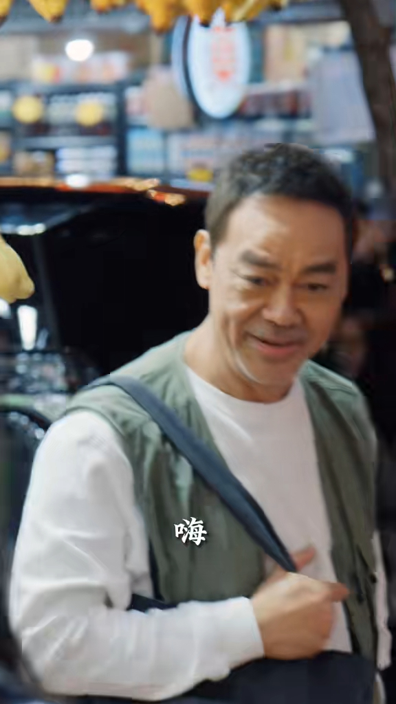 劉青雲抖音第一條短片與街市有關！