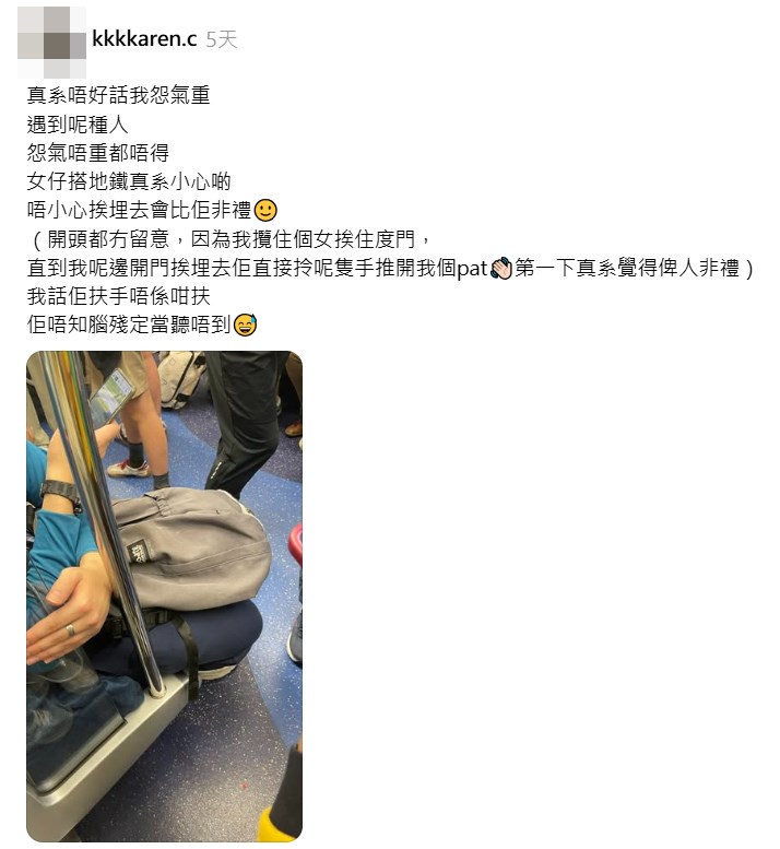 Threads截圖（資料來源：kkkkaren.c＠Threads）