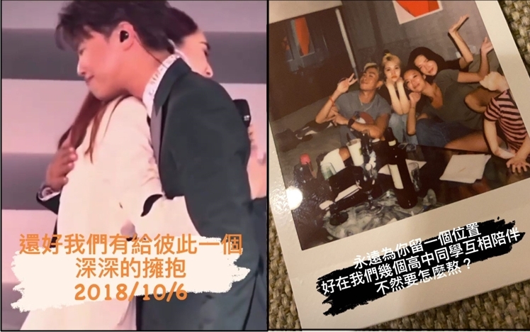 楊丞琳對故友猝逝,一字一淚。