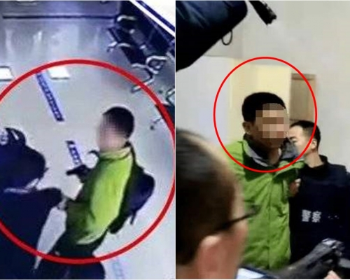 河北一名男子手持玩具槍到銀行打劫。網圖