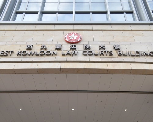 案件今於西九龍裁判法院提堂，被告承認控罪。 資料圖片