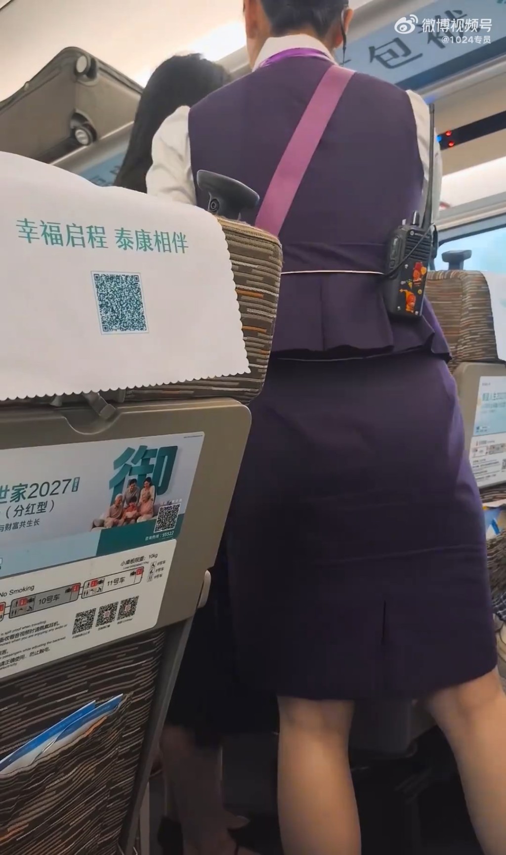 女子忍无可忍怒斥在高铁长时间开免提通话的乘客。微博＠海报新闻