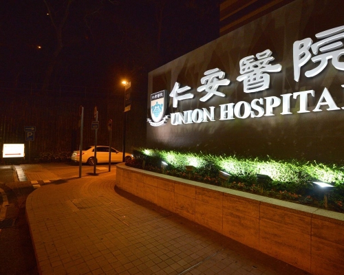 女童入住仁安醫院接受治療。資料圖片