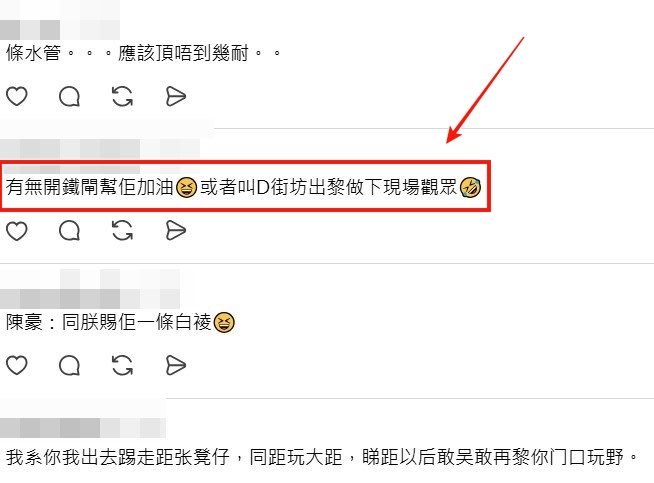 Threads截圖(資料來源:yyytt0102@Threads) Threads截圖(資料來源:yyytt0102@Threads)