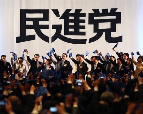 日本民进党拟与希望之党合并。新华社图片