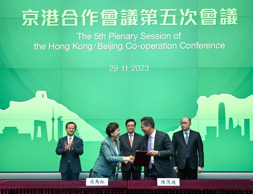 上周，在京港合作會議第五次會議上代表特區政府簽署會議備忘錄。陳茂波網誌